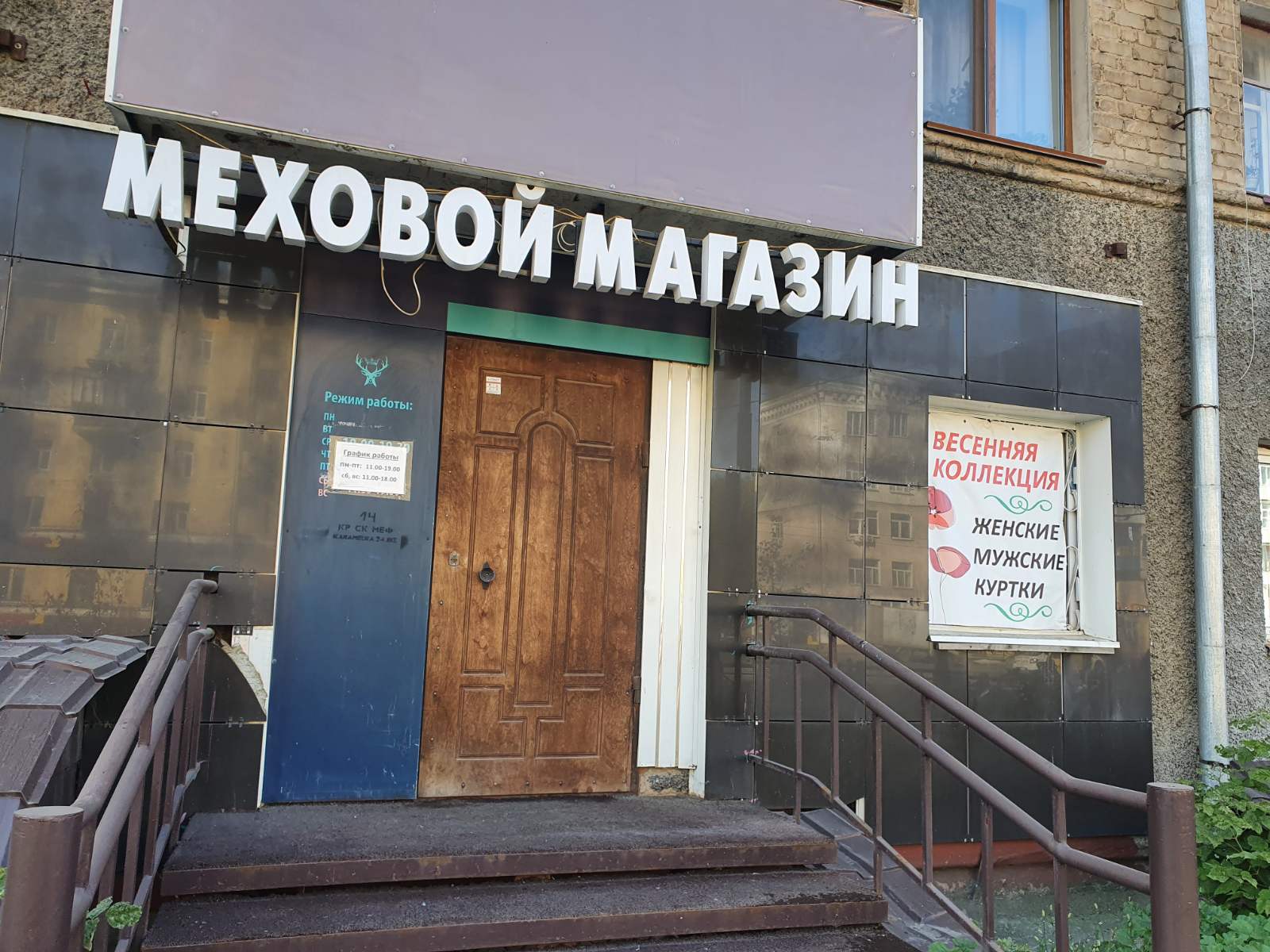 Свою первую зарплату жители Пермского края тратили в основном на одежду или гаджеты