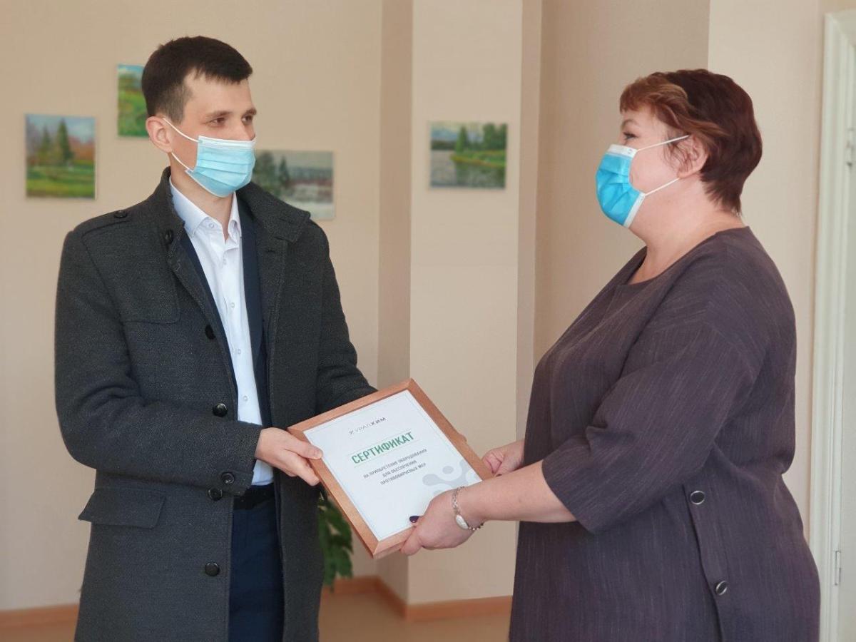Даниил Сурков вручает сертификат
