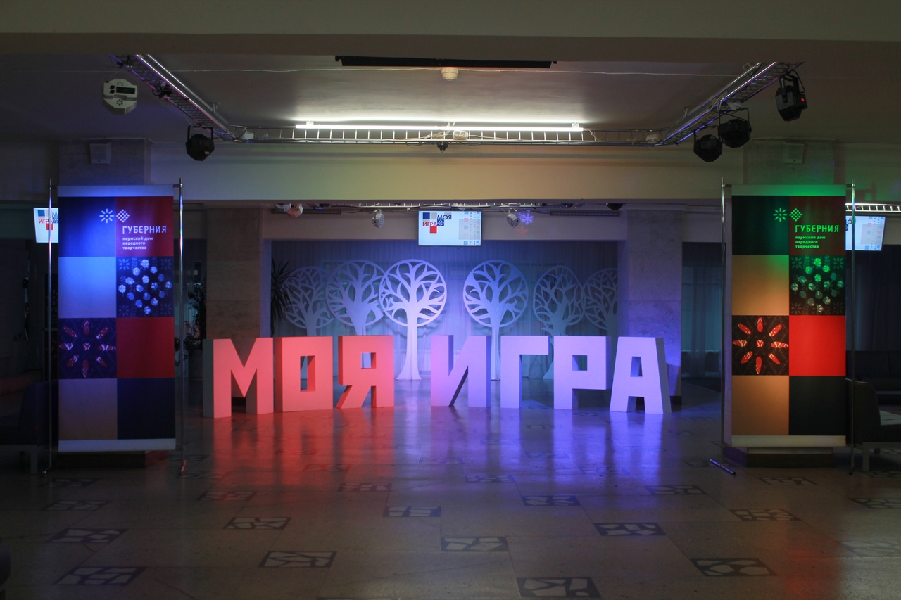 Три учреждения культуры в Прикамье получат по 3 млн на обновление материальной базы