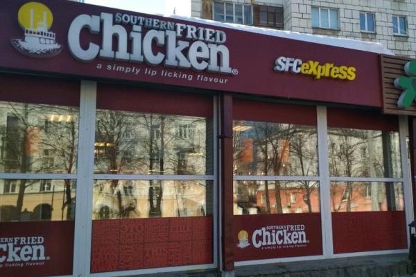 Кафе Chicken на Комсомольском проспекте оштрафовали на 100 тыс. руб. за отсутствие обеззараживателей