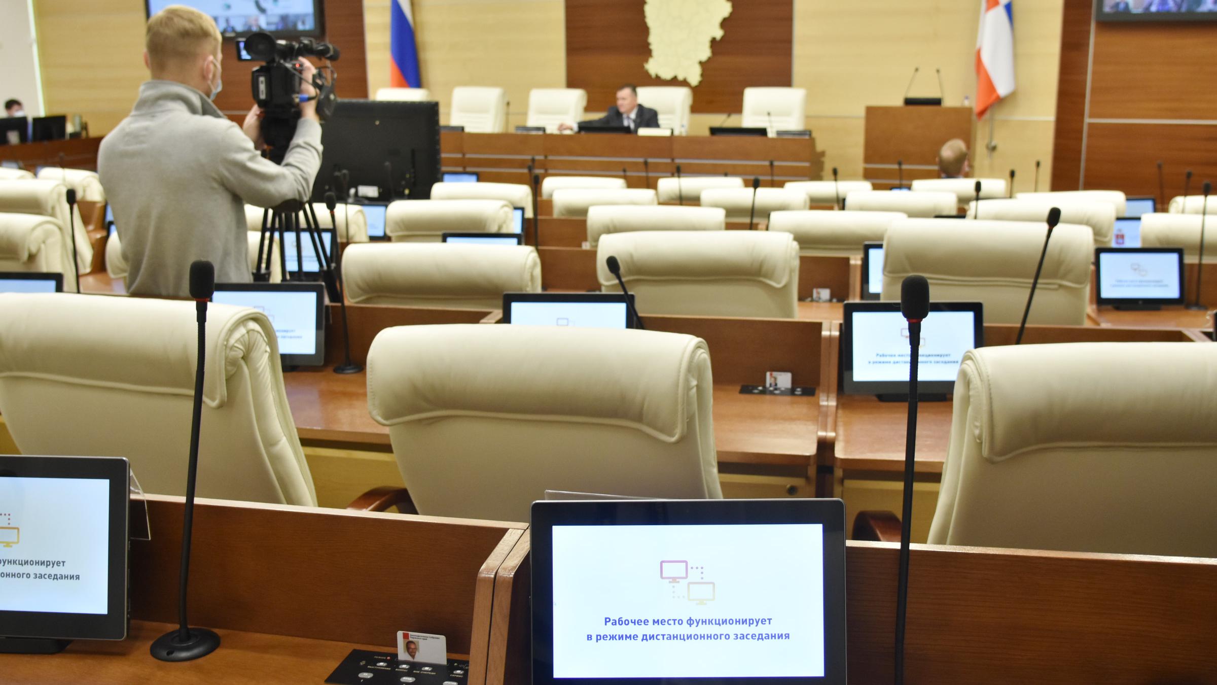 Инфраструктура, штрафы, туризм 