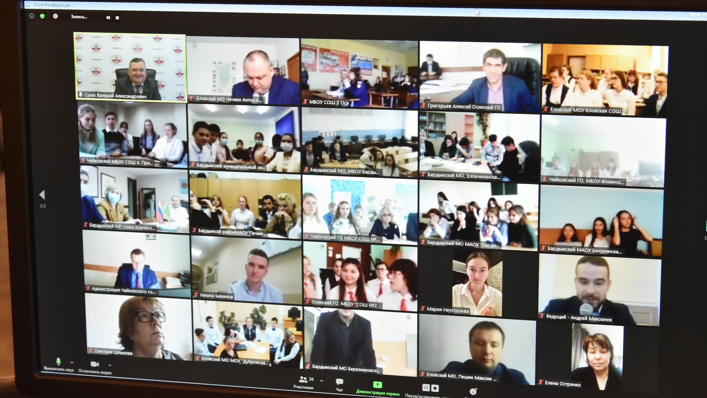 Спроектировать будущее 