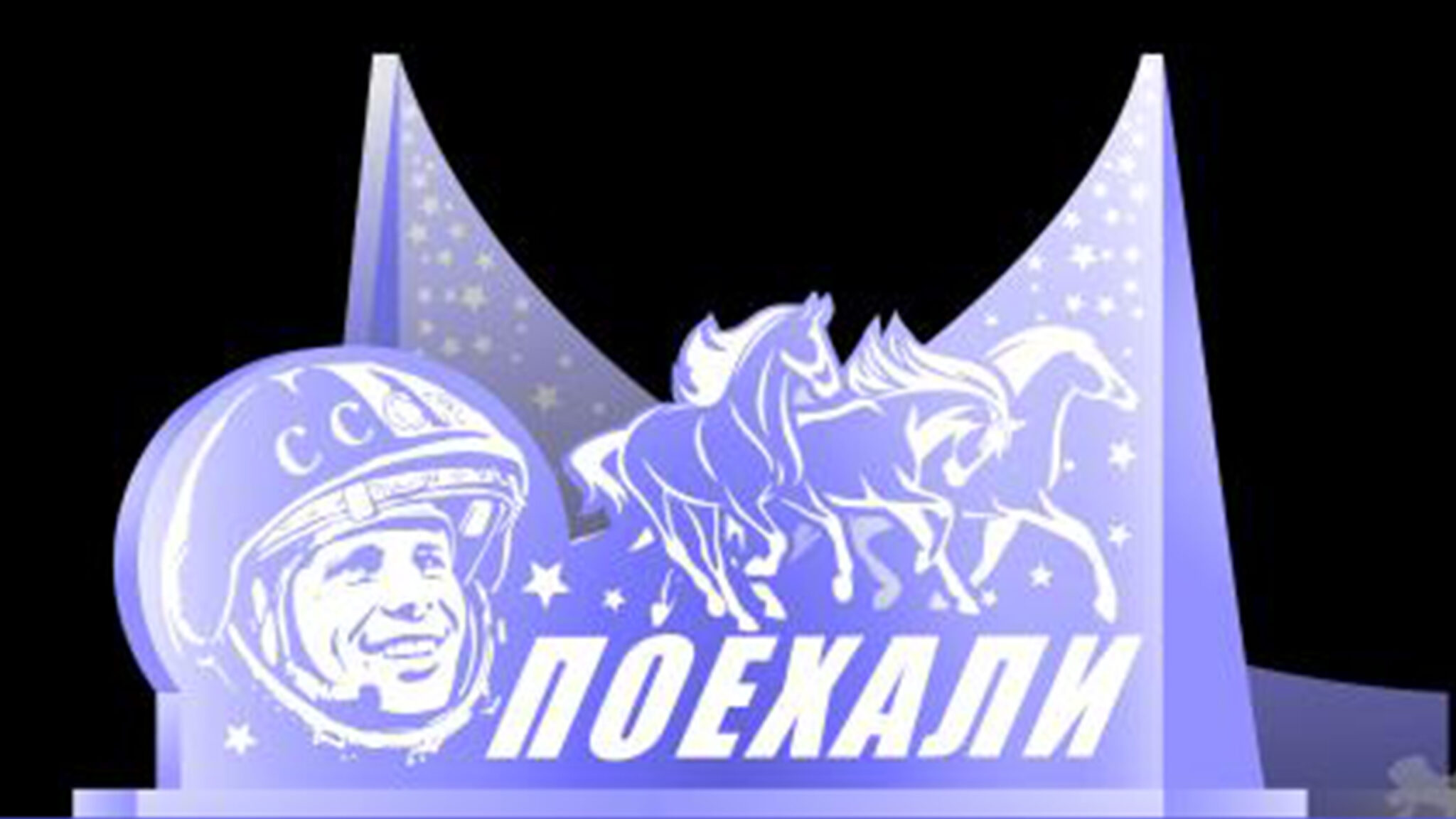 Власти Перми решают с Роспотребнадзором, будет ли ледовый городок на эспланаде