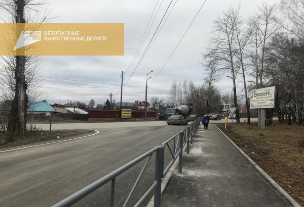 Отремонтирован единственный автомобильный въезд в Краснокамск