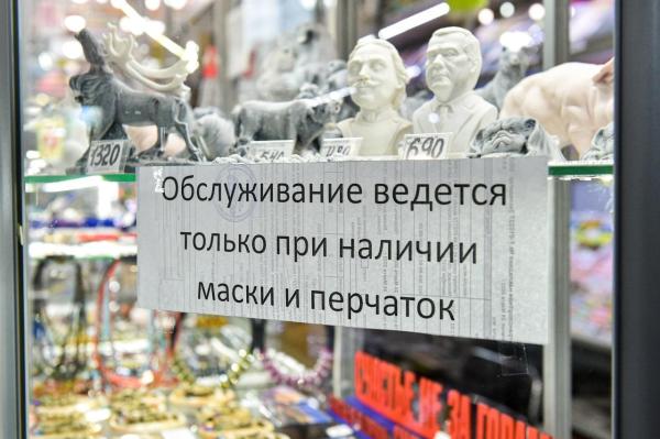 Верховный суд РФ признал, что нарушение масочного режима не является «малозначительным правонарушением»<div><br></div>