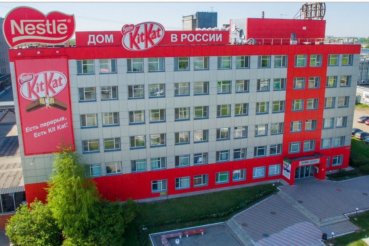 Фабрика KitKat в Перми
