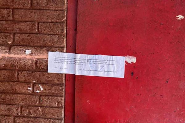 В Перми приставы временно закрыли детскую секцию тхэквондо из-за нарушений санитарных норм