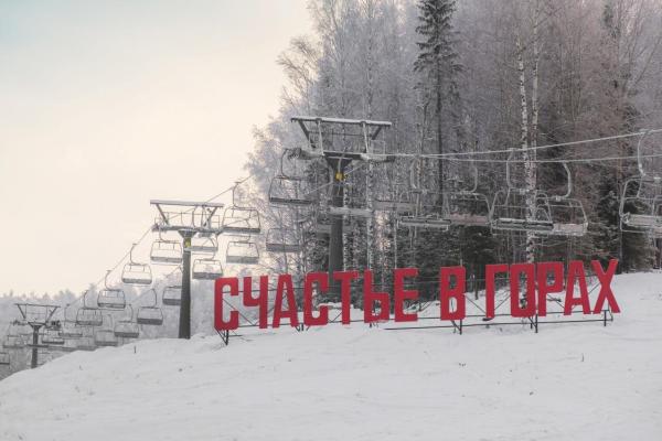 «Горнолыжный экспресс» в Прикамье начнёт курсировать 4 декабря