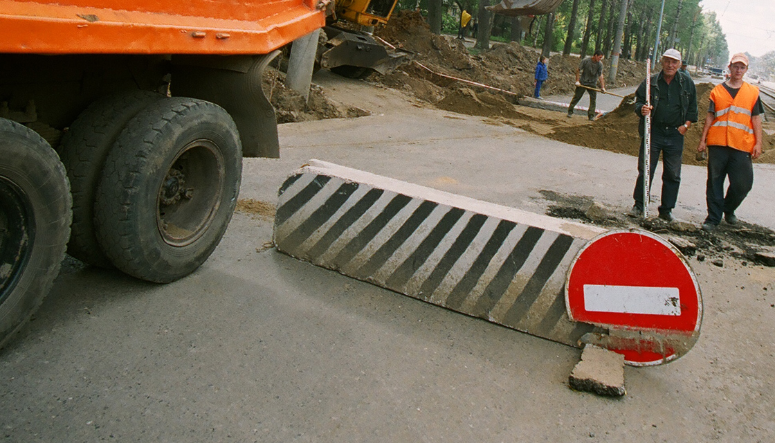 Начальник для битья