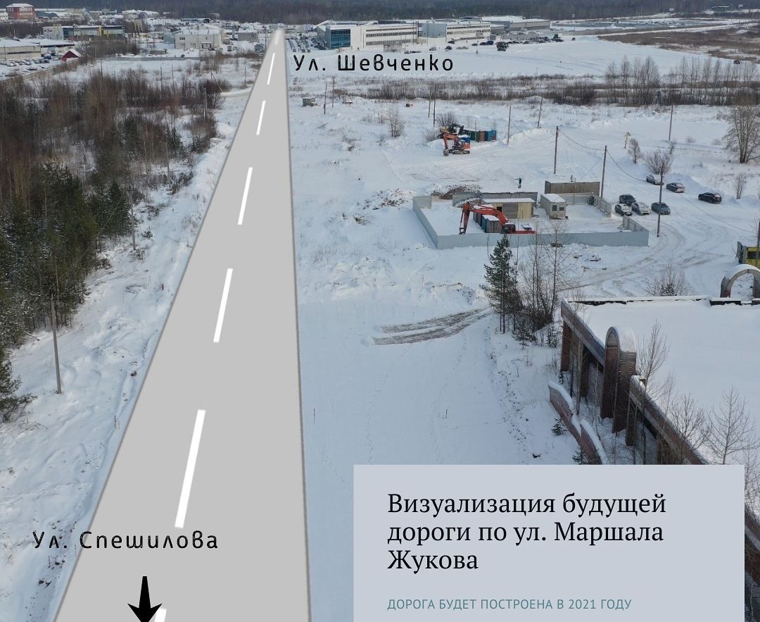 Новый Год Путь Дорога Новый Год Путь Дорога