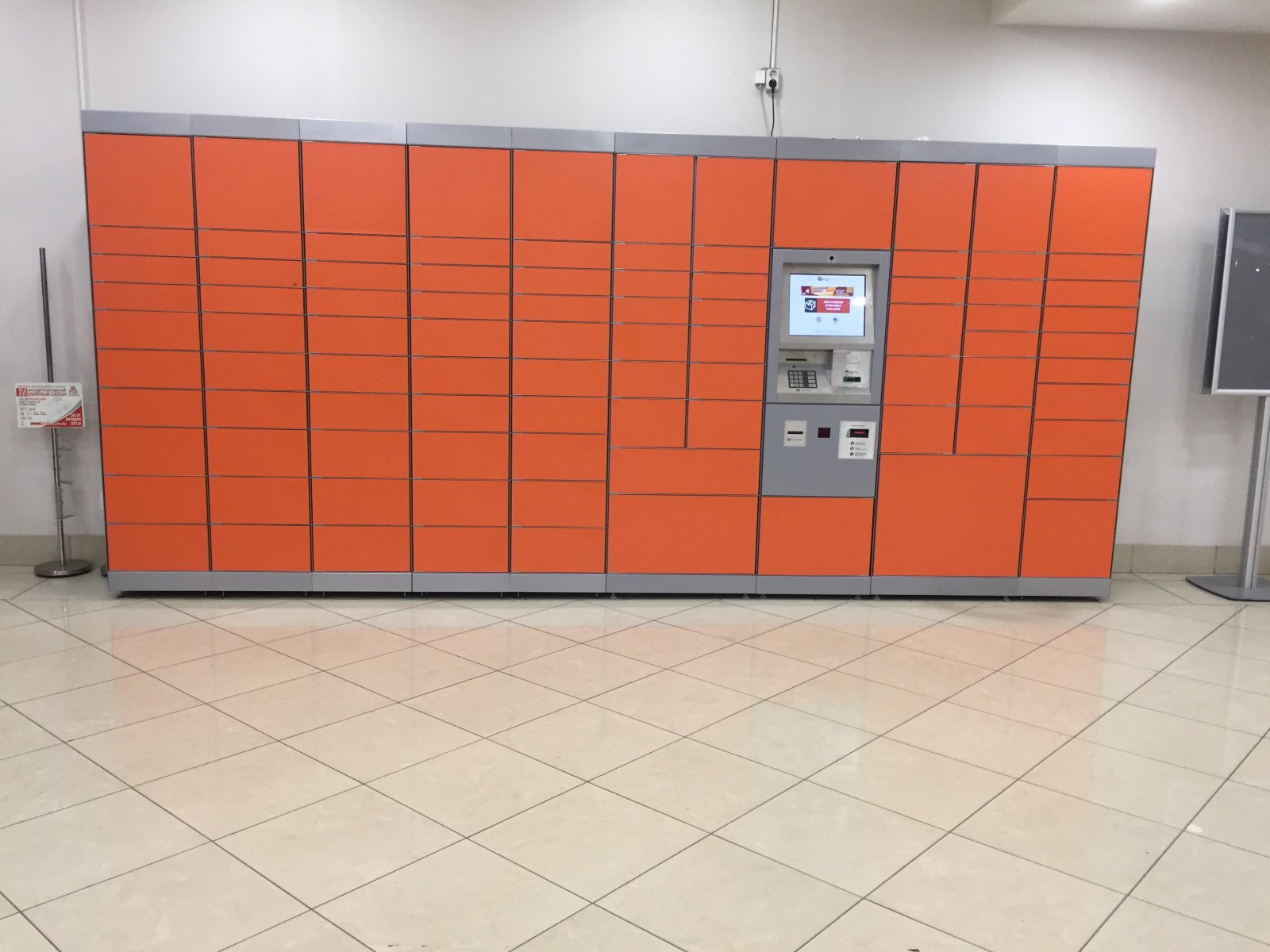 Количество постаматов в Перми за год увеличилось в два раза