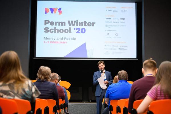 Международная конференция Perm Winter School состоится в онлайн-режиме