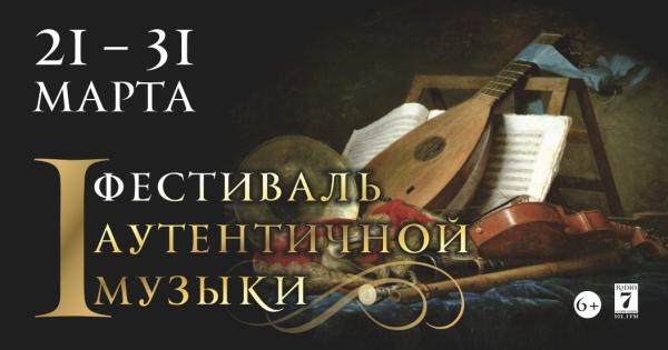 В день рождения Баха Пермская филармония представит новый фестиваль