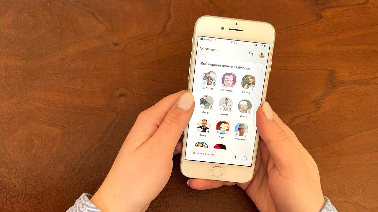 «Развлекаюсь, рассылая инвайты»