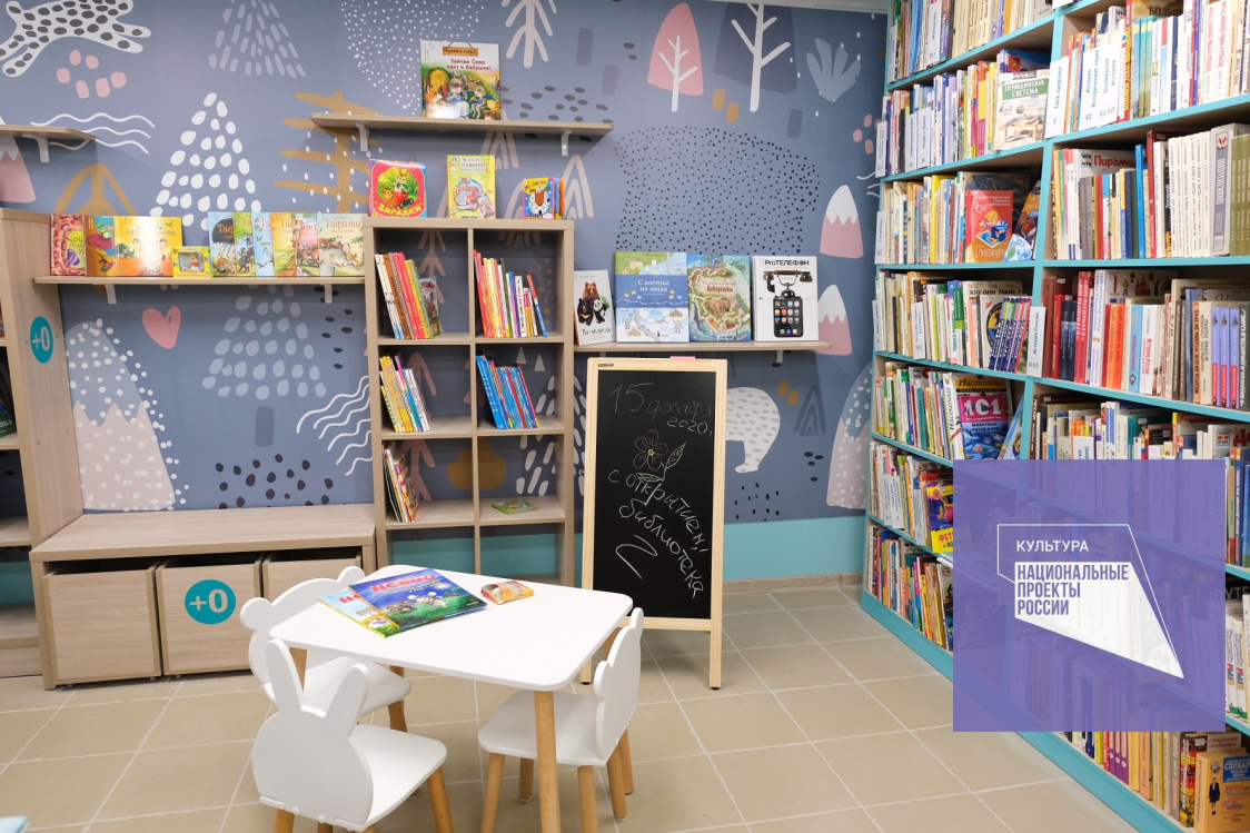 В Пермском крае откроют ещё три модельные библиотеки<div><br></div>