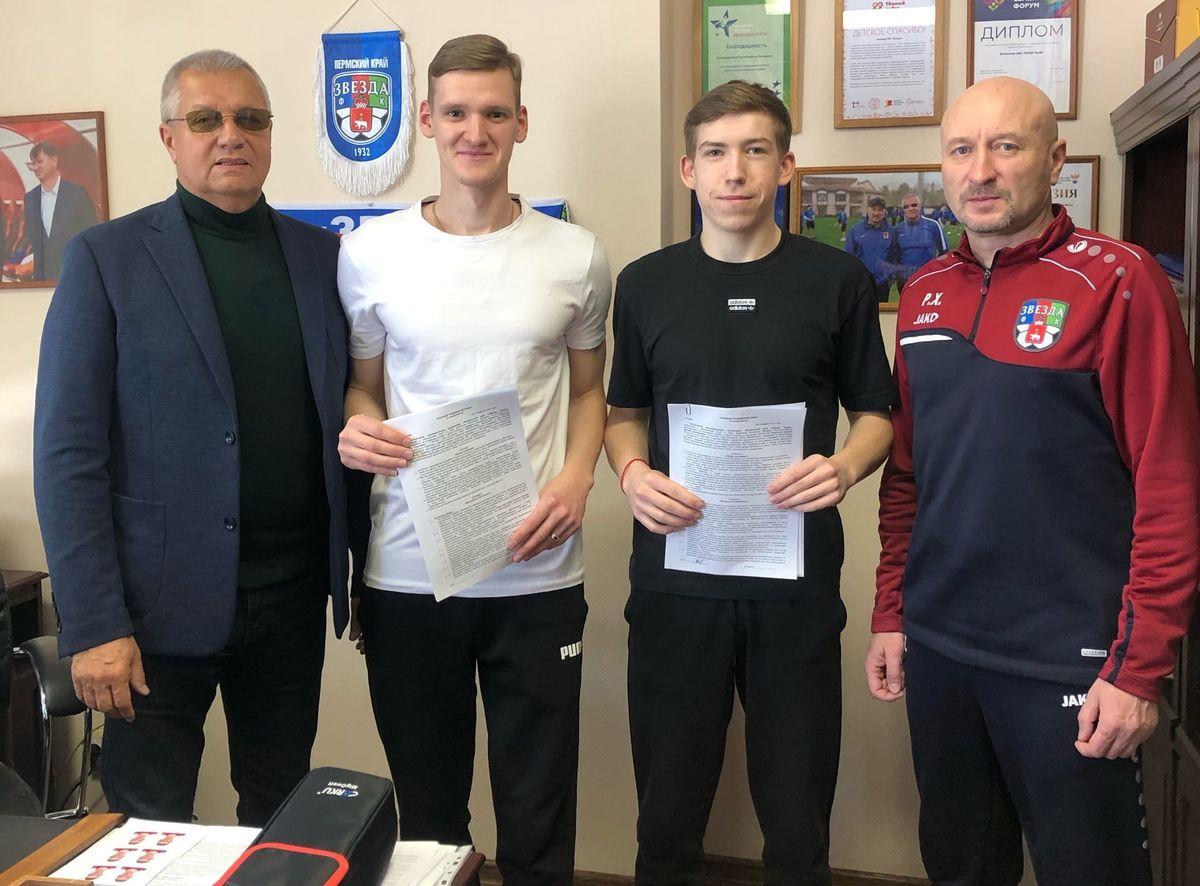 ФК «Звезда» пополнили два воспитанника казанского «Рубина»