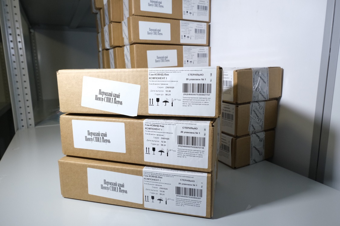 В Пермский край поступило 24 тыс. доз вакцины от COVID-19