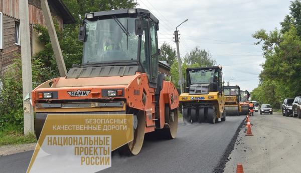 На сэкономленные средства в Прикамье будет отремонтировано свыше 11 км дорог<div><br></div>