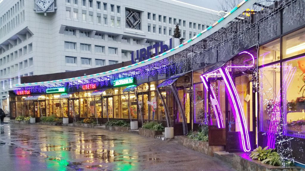 Сроки судебной экспертизы по делу о цветочном павильоне у ЦУМа продлены на месяц