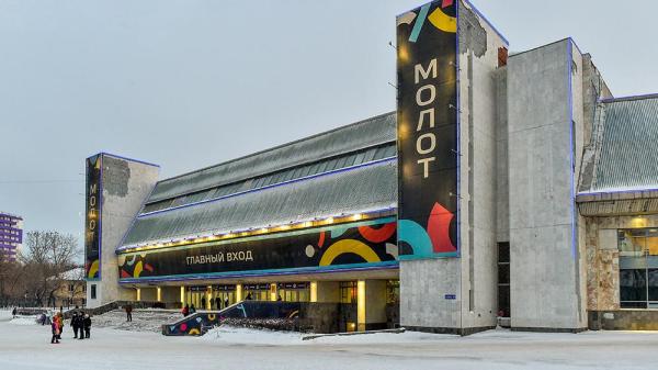 Пермь выбрана местом проведения чемпионата Европы по кёрлингу