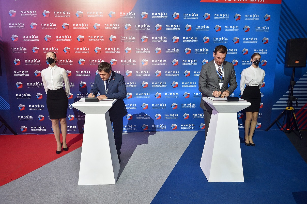 Краевые власти подписали соглашение с АО «ЭР-Телеком Холдинг» и технопарком Morion Digital о развитии в регионе цифровых технологий