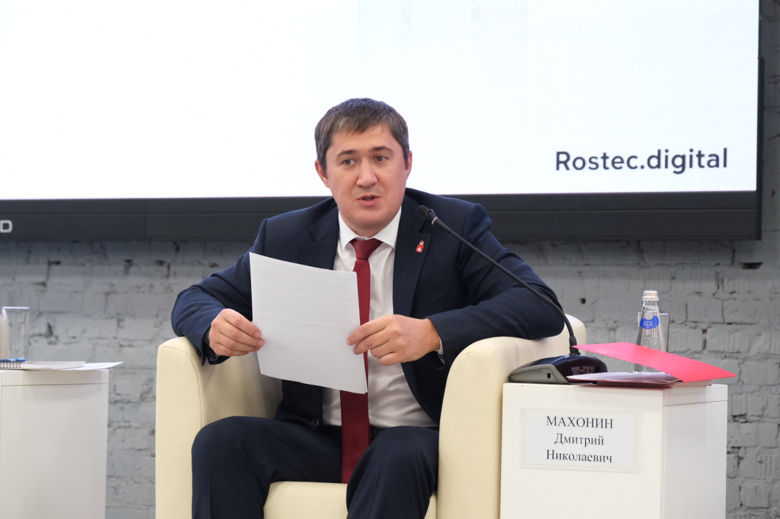 Прикамье стало пилотным регионом по разработке региональных стратегических планов цифровизации<div><br></div>