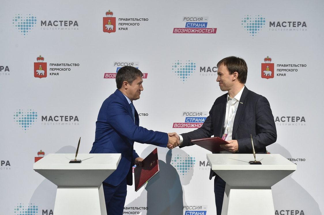 В Перми может пройти всероссийский «Круизный форум»<div><br></div>