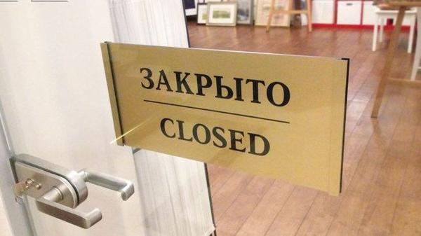 С 8 ноября в Прикамье запрещён вход в бизнес-центры без QR-кодов