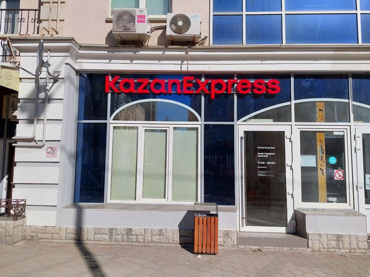 Конкурент Wildberries и Ozon зашёл в Пермь