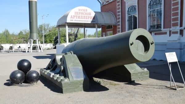 В Перми музей артиллерии «Мотовилихинских заводов» выставят на торги единым лотом