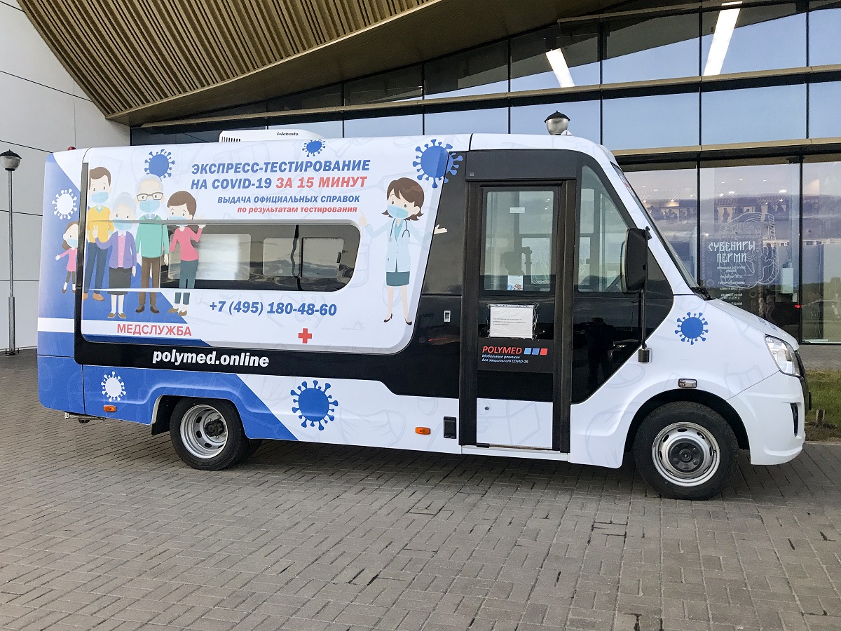 На этой неделе в Перми заработает единственный мобильный пункт вакцинации от коронавируса