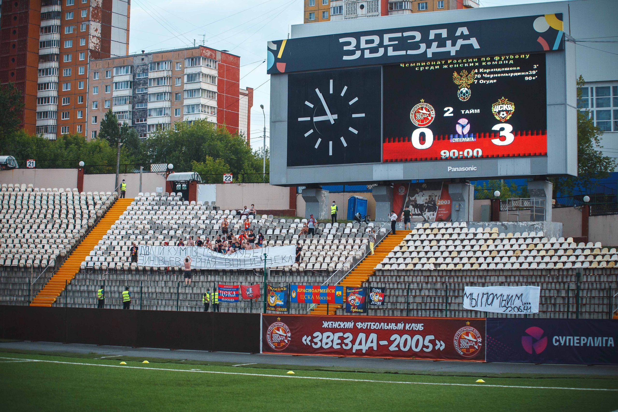 «Звезда-2005» крупно уступила футболисткам ЦСКА