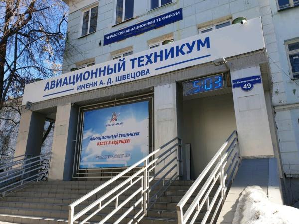 Во всех колледжах и техникумах Пермского края появятся советники по воспитанию