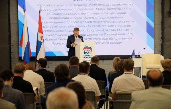 «Единая Россия» избрала состав президиума регионального политсовета