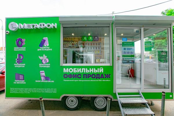 В регионах России впервые появятся передвижные салоны связи<div><br></div>