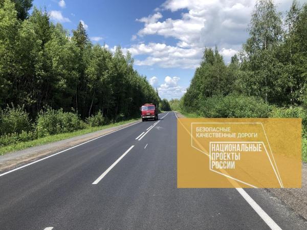 В Пермском районе завершён ремонт дороги Кояново — Юг