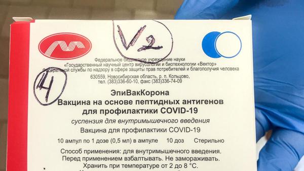 В Пермский край поступило почти 79 тыс. комплектов вакцин от коронавируса