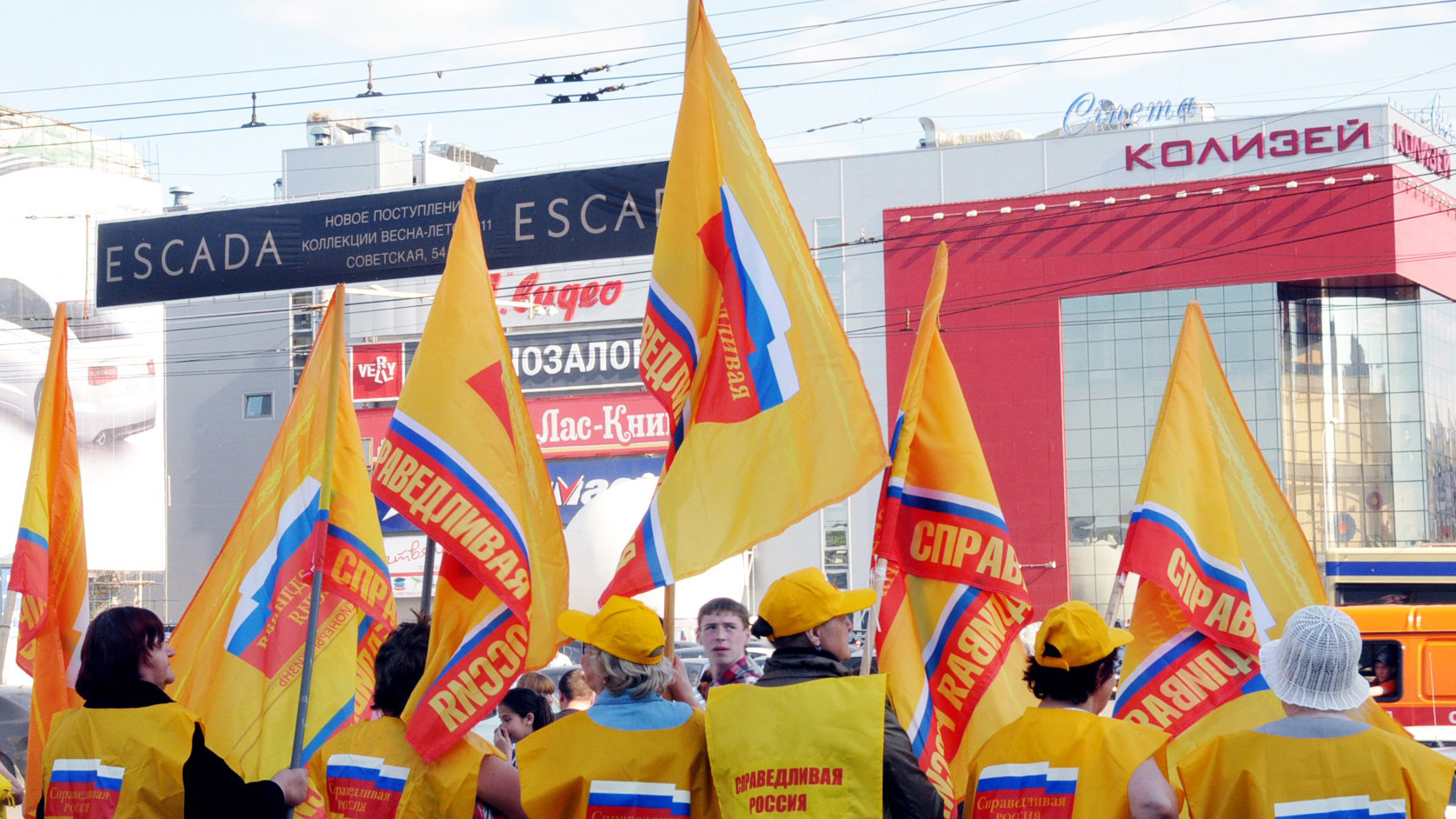 Партийный транзит