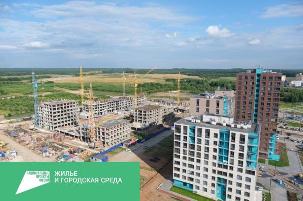 В 2021 году в Прикамье планируется ввести в эксплуатацию 1,34 млн кв. м жилья