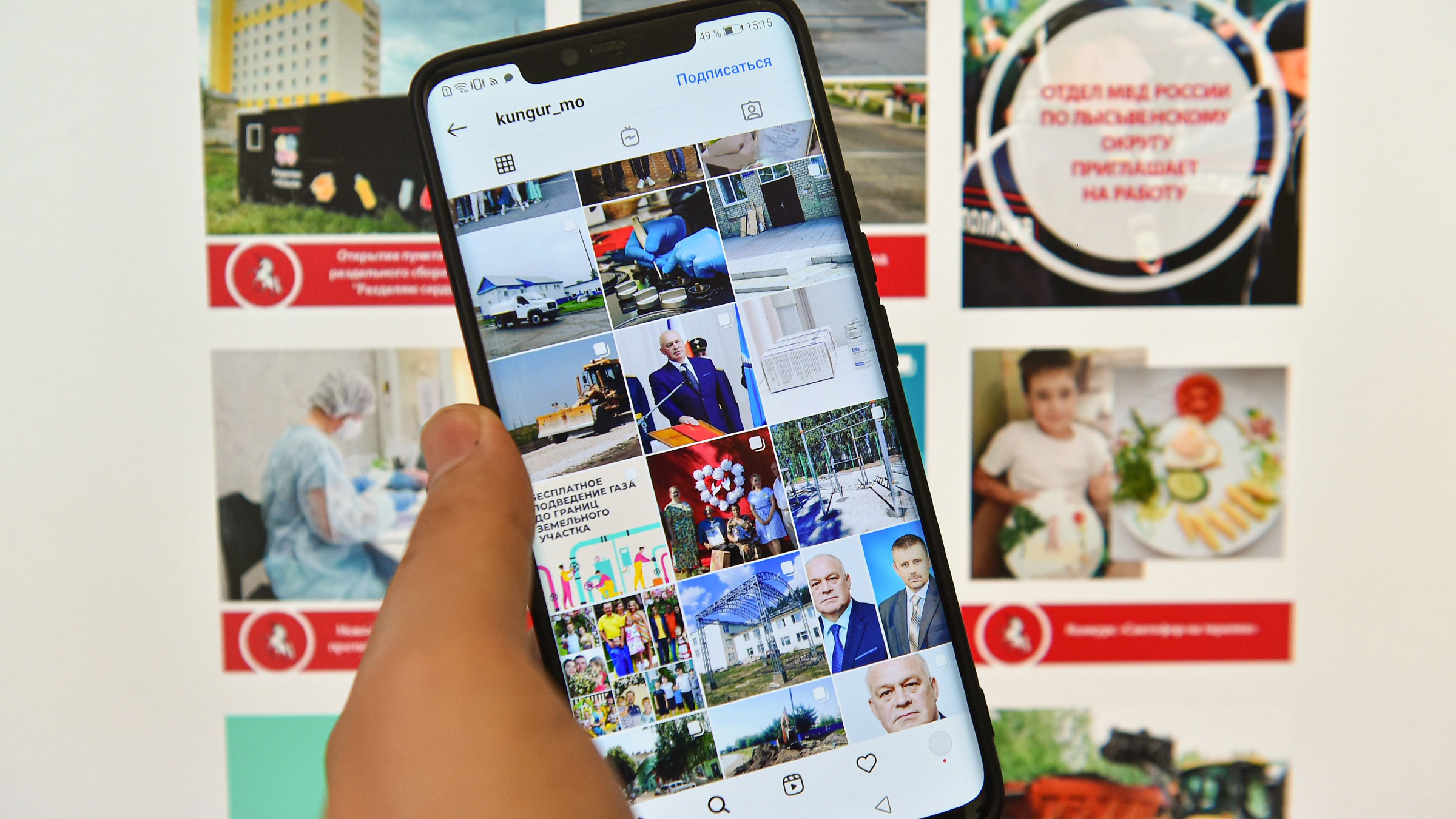 Запутались в сети