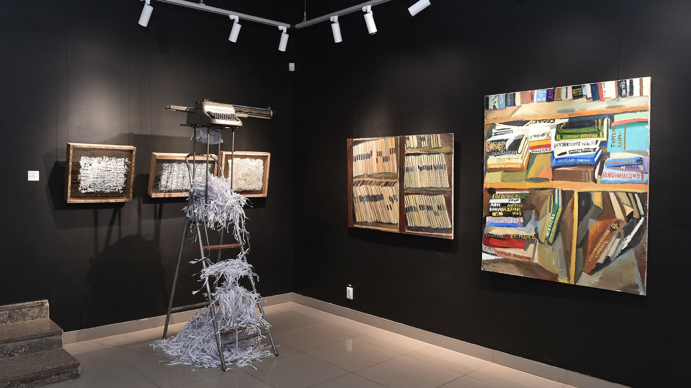 Очень личное