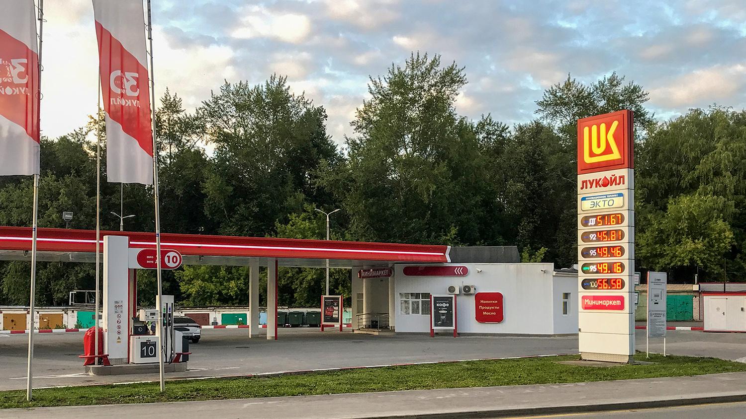 
Пермскую заправку «ЛУКОЙЛа» оштрафовали за нарушение «ковидных» ограничений