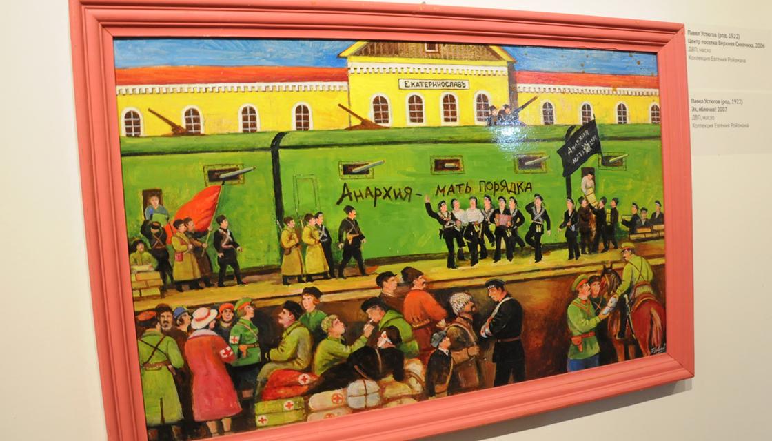 Жертвуя «красотой пейзажа»