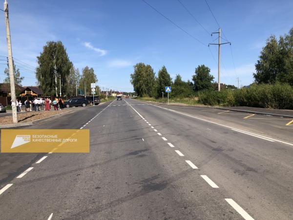 В Краснокамске благодаря дорожному нацпроекту впервые за 13 лет отремонтирована ул. Промышленная<div><br></div>