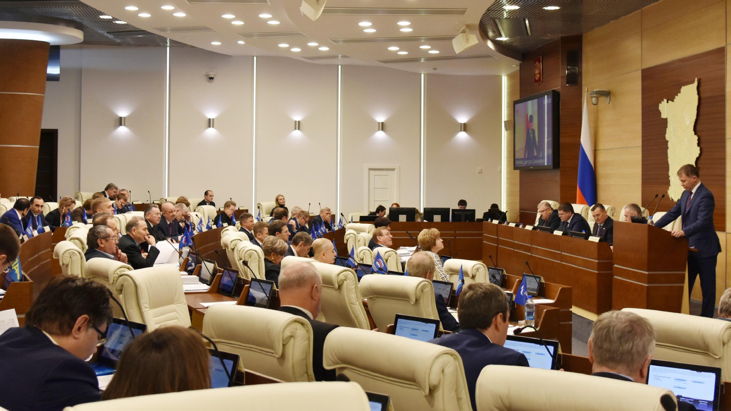 Парламентская линия