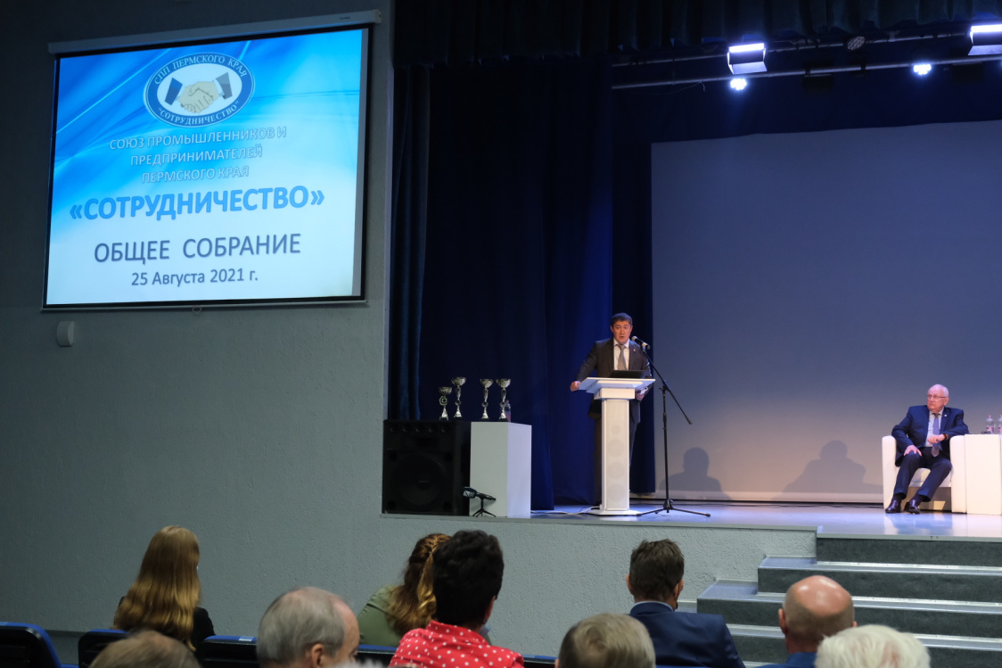 Промпредприятия Прикамья вышли на допандемийный объём производства<div><br></div>