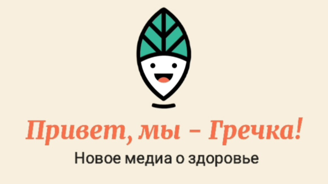 В Прикамье появилось новое медиа о здоровье