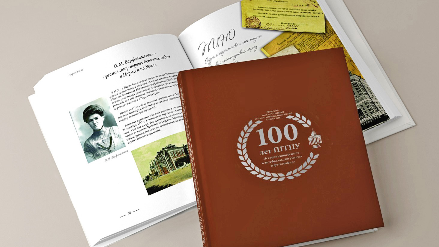 Университет наградил художников