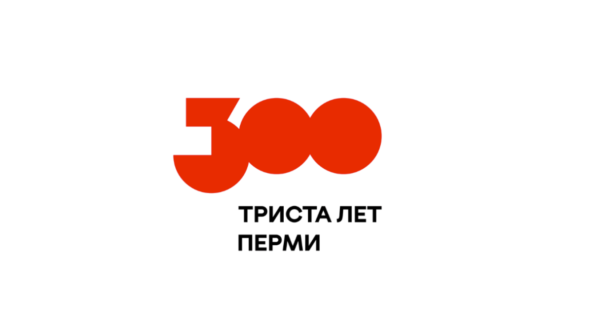 Логотип Пермь-300