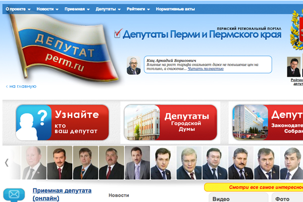 Выборы в online-режиме